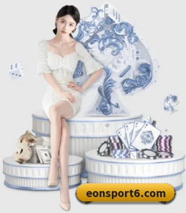 意昂体育 APP(eonsports)