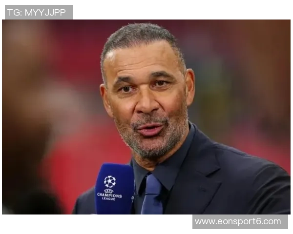 古利特认为齐尔克泽加盟米兰更合适曼联选择是错误决策