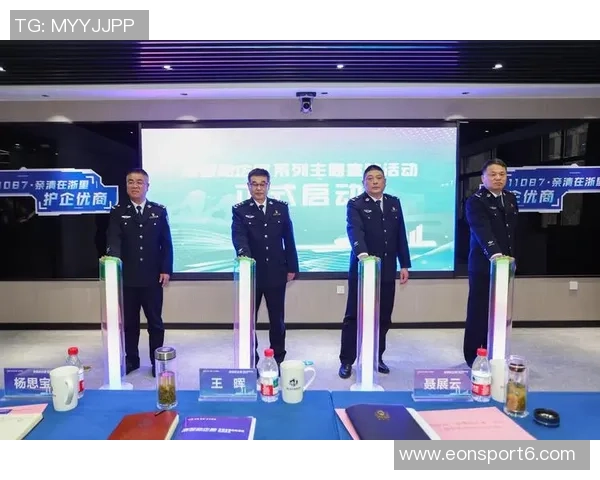 维尼修斯生日派对引发邻里投诉或面临罚款与监禁风险