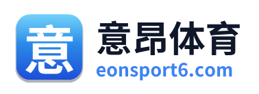 意昂体育 Logo